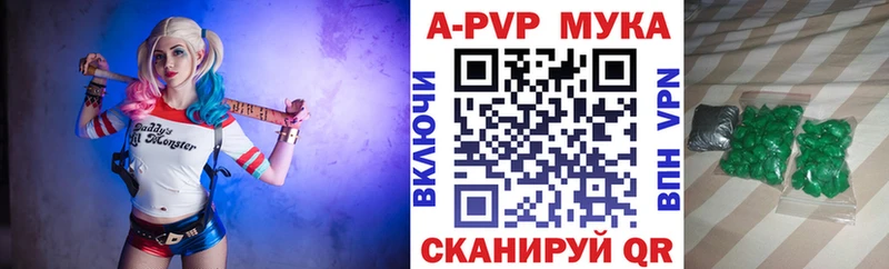 даркнет Telegram  Заводоуковск  A PVP Crystall 