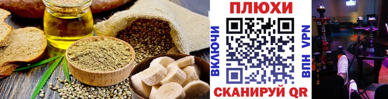 Cannafood марихуана  закладки  Заводоуковск 