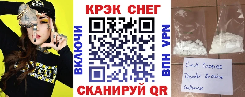 наркошоп  Заводоуковск  кракен зеркало  COCAIN Боливия 