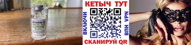 где найти   Заводоуковск  КЕТАМИН ketamine 