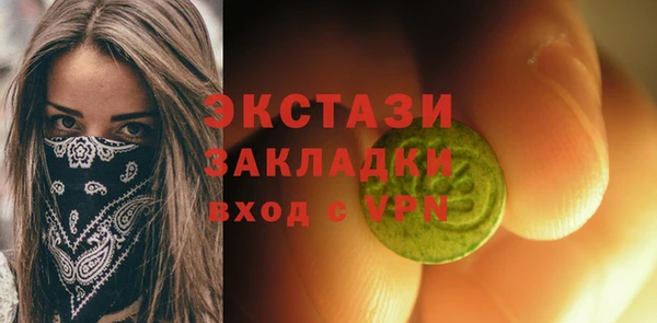 прущие крисы Алексин