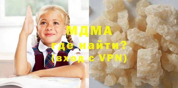 стафф Алексеевка