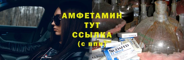стафф Алексеевка