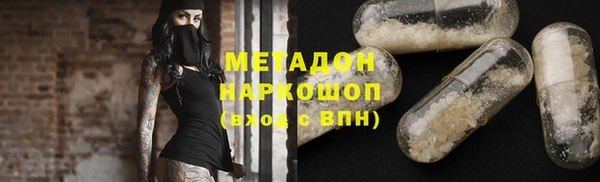 скорость Покровск