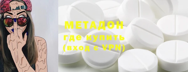 круглые Абинск