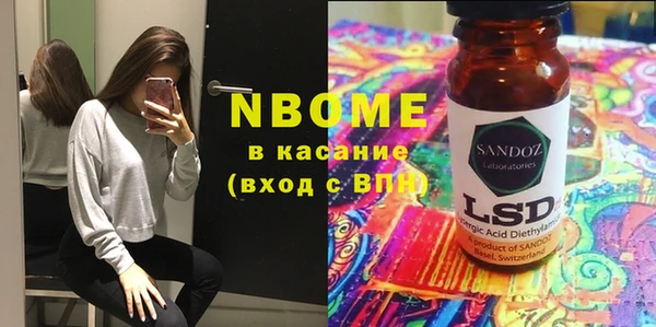 прущие крисы Алексин