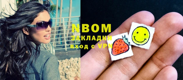 стафф Алексеевка