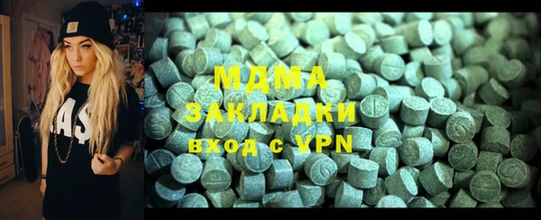 MDMA Алзамай