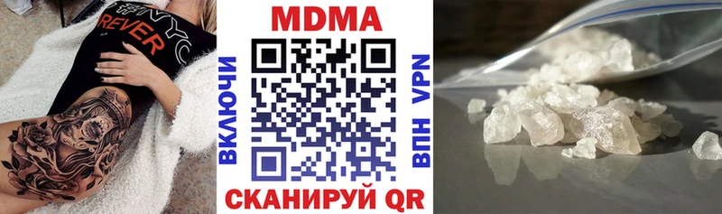 MDMA Molly  Заводоуковск 