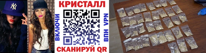 купить наркоту Заводоуковск МЕТАМФЕТАМИН витя