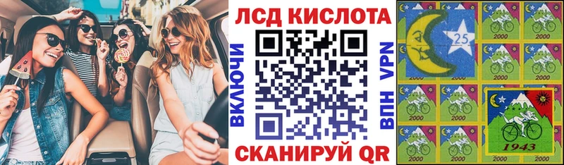 купить  цена  Заводоуковск  Наркотические марки 1,8мг 