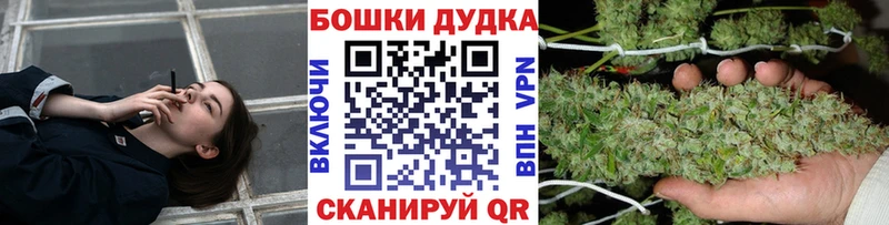 Бошки Шишки AK-47 Заводоуковск